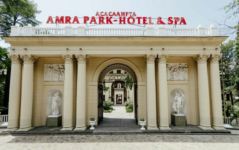 Фото отеля «Amra Park-hotel & SPA» / «Амра Парк» отель