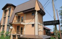 Фото отеля «Аннигора» вилла