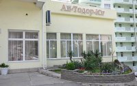 Фото отеля «Ай-Тодор-Юг» пансионат