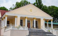 Фото отеля «Джубга» парк-отель