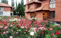 Фото отеля «Феодосия» пансионат