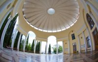 Фото отеля «Горный» санаторий