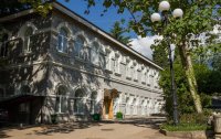 Фото отеля «Гурзуфский» санаторий