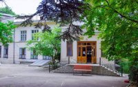 Фото отеля «Гурзуфский» санаторий