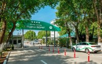 Фото отеля «Лазурный берег» парк-отель
