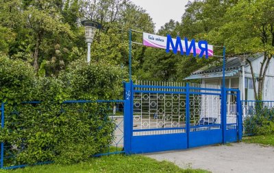 Отель «Мия» база отдыха