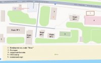 Фото отеля «Нарт» парк спа отель