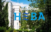 Фото отеля «Нева» пансионат