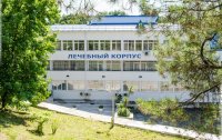 Фото отеля «Орбита-1» пансионат