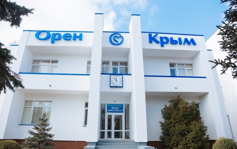 Фото отеля «Орен-Крым» санаторий