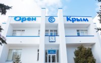 Фото отеля «Орен-Крым» санаторий