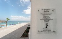 Номер Стандартный 2-местный 1-комнатный (корпус Гермес, с видом на море) — фото «Песочная Бухта» парк-отель