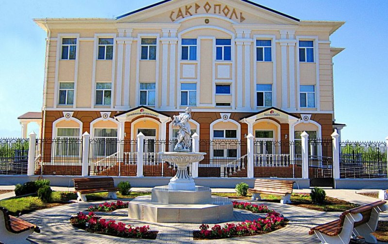 Фото отеля «Сакрополь» санаторий