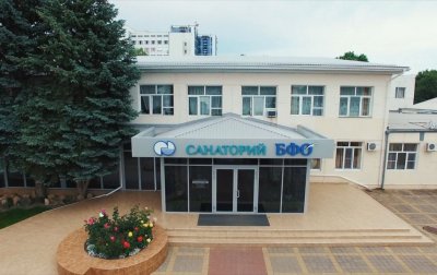 Отель «Санаторий БФО» санаторий