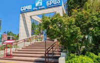 Фото отеля «Сочи-Бриз» отель