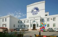 Фото отеля «Солнечная долина» пансионат
