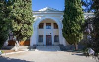 Фото отеля «Судак» ТОК