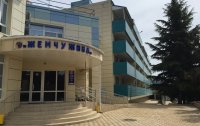 Фото отеля «Жемчужина» пансионат